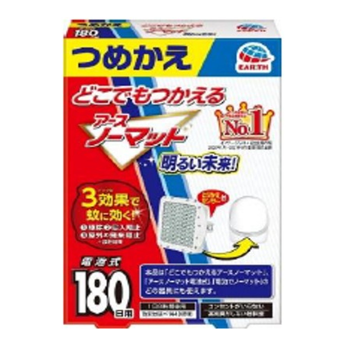【送料お得・まとめ買い&times;11個セット】アース製薬 どこでもつかえるアースノーマット 180日つめかえ｜ホームライフ