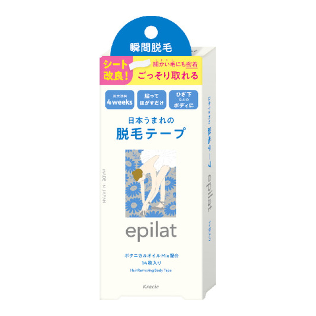 ?雨・湿り気?打つ手特集