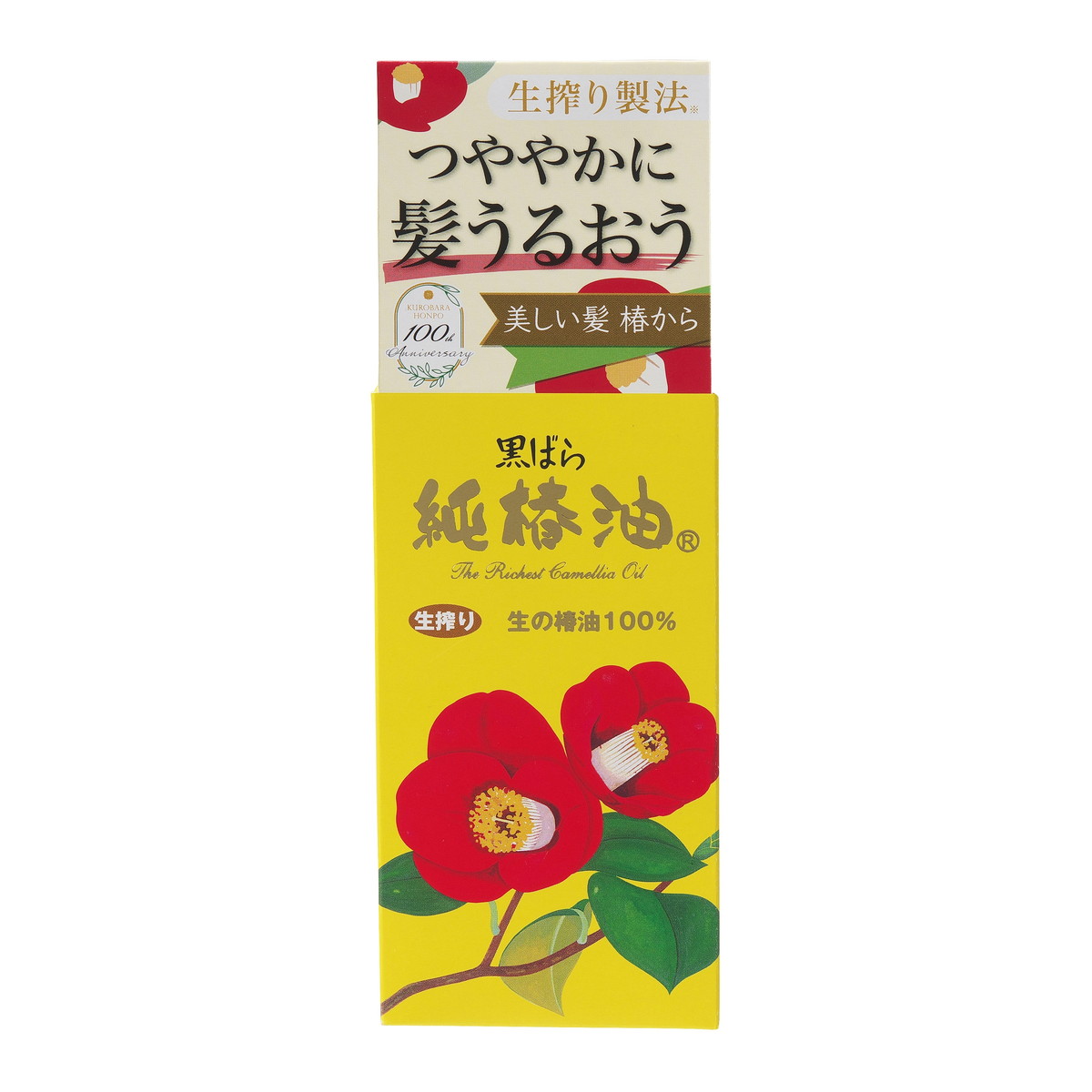 ?雨・湿り気?打つ手特集