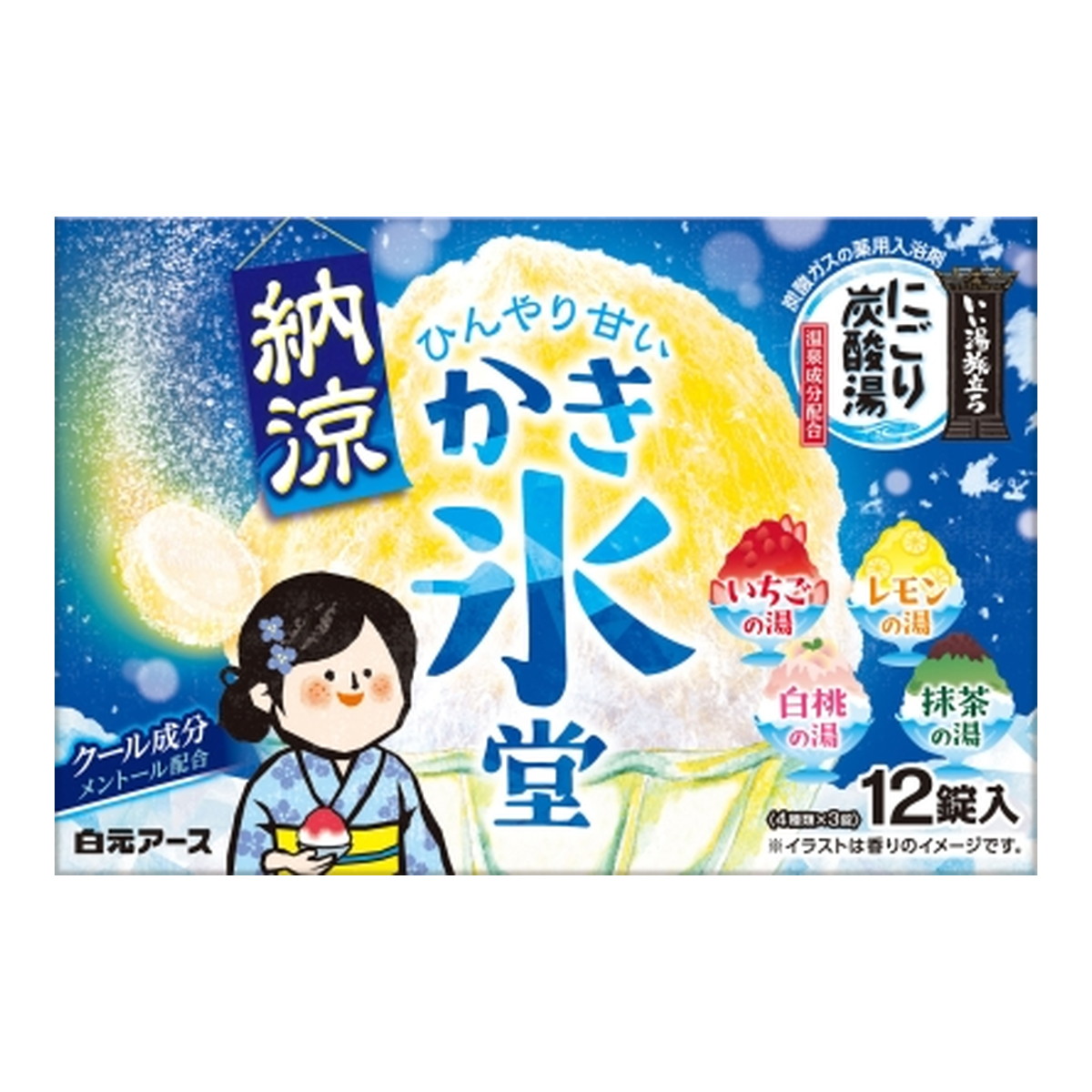 【送料お得・まとめ買い×9個セット】白元アース いい湯旅立ち 納涼 にごり炭酸湯 かき氷堂12錠入 炭酸ガス 薬用 入浴剤