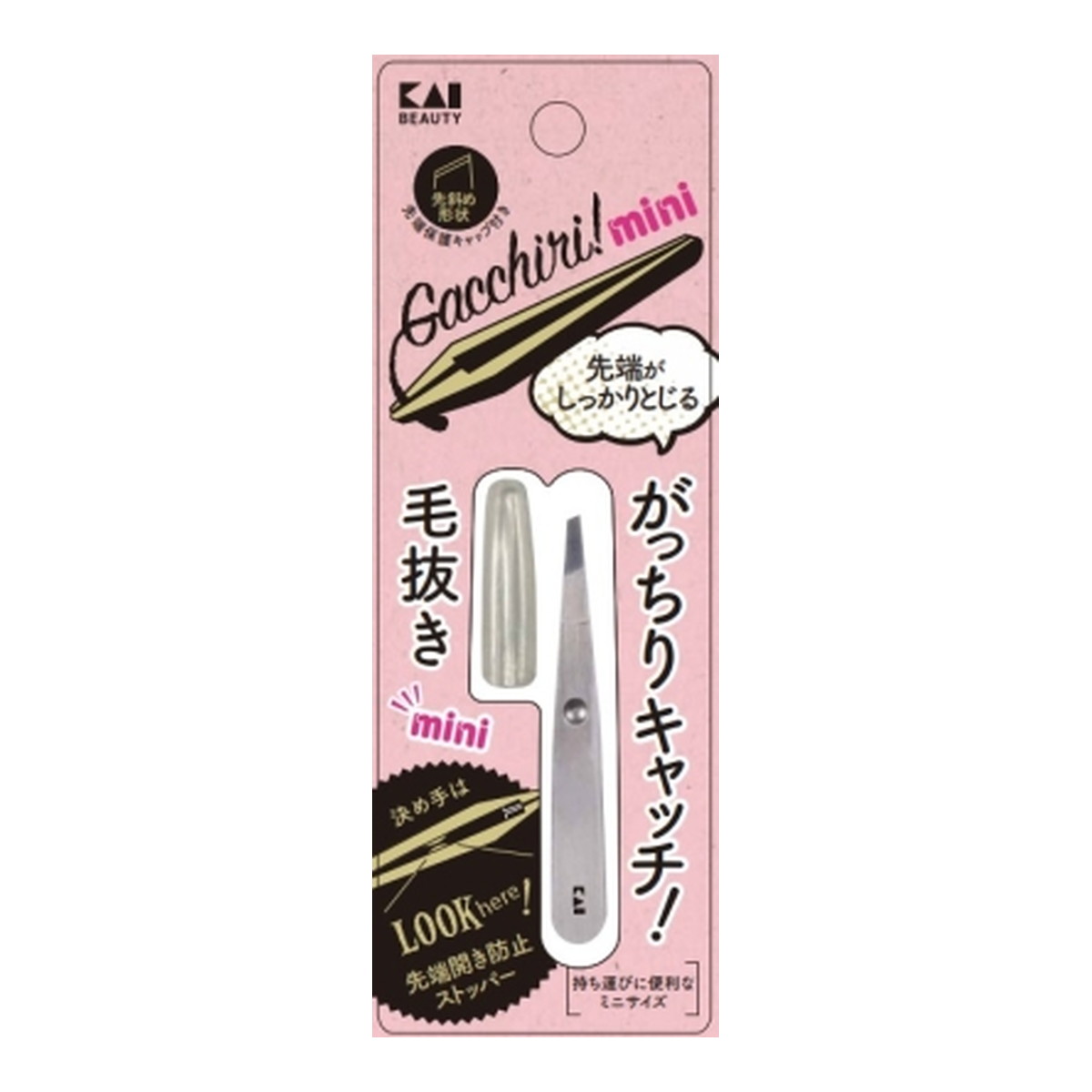 【送料お得・まとめ買い×13個セット】貝印 KQ3219 がっちりキャッチ 毛抜き ミニ シルバー