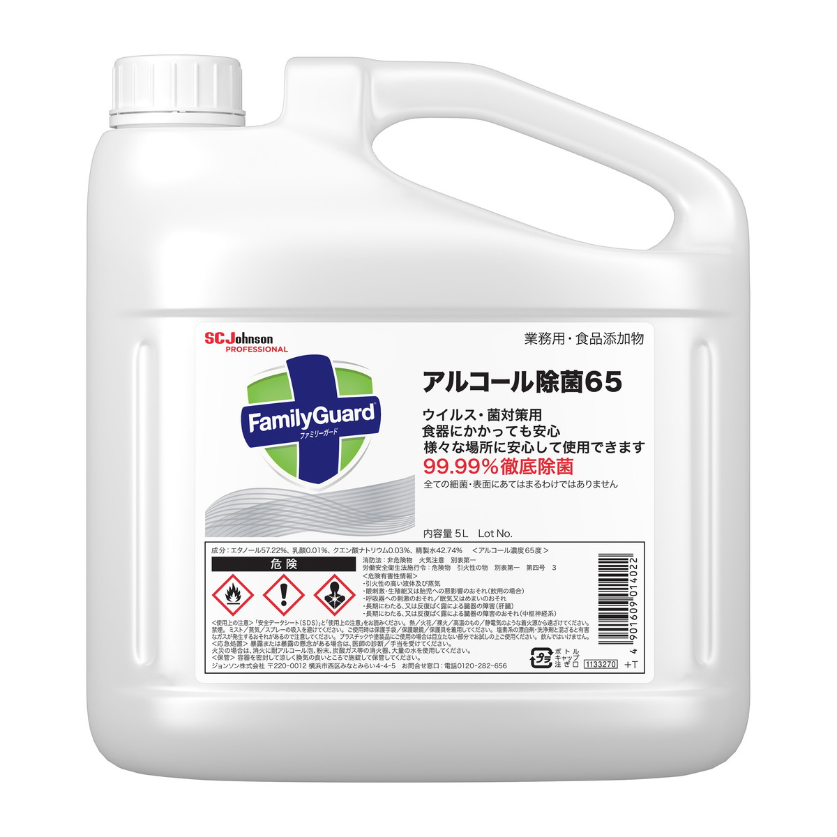 ◆御知らせ 送りとどける繰り延べる・欠品周囲の状況◆
