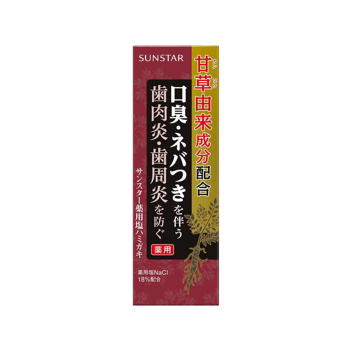 【送料お得・まとめ買い×10個セット】サンスター 薬用 塩ハミガキ 85g 医薬部外品 歯磨き粉