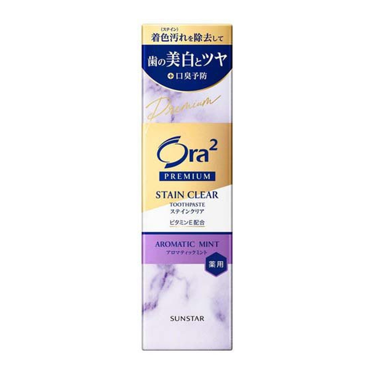 ◆張り出し 送りとどける引き延ばす・欠品周囲の状況◆ 歯磨き粉-デンタルケア-ダイエット・健康