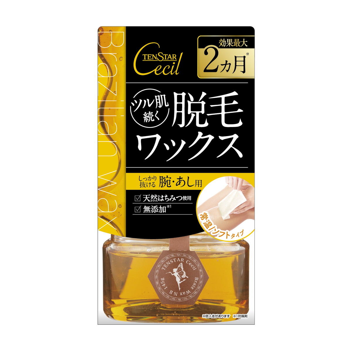 【送料お得・まとめ買い×48個セット】三宝 テンスター セシル 脱毛用 ブライズ ワックス 常温 ソフトタイプ 腕 あし用 145g