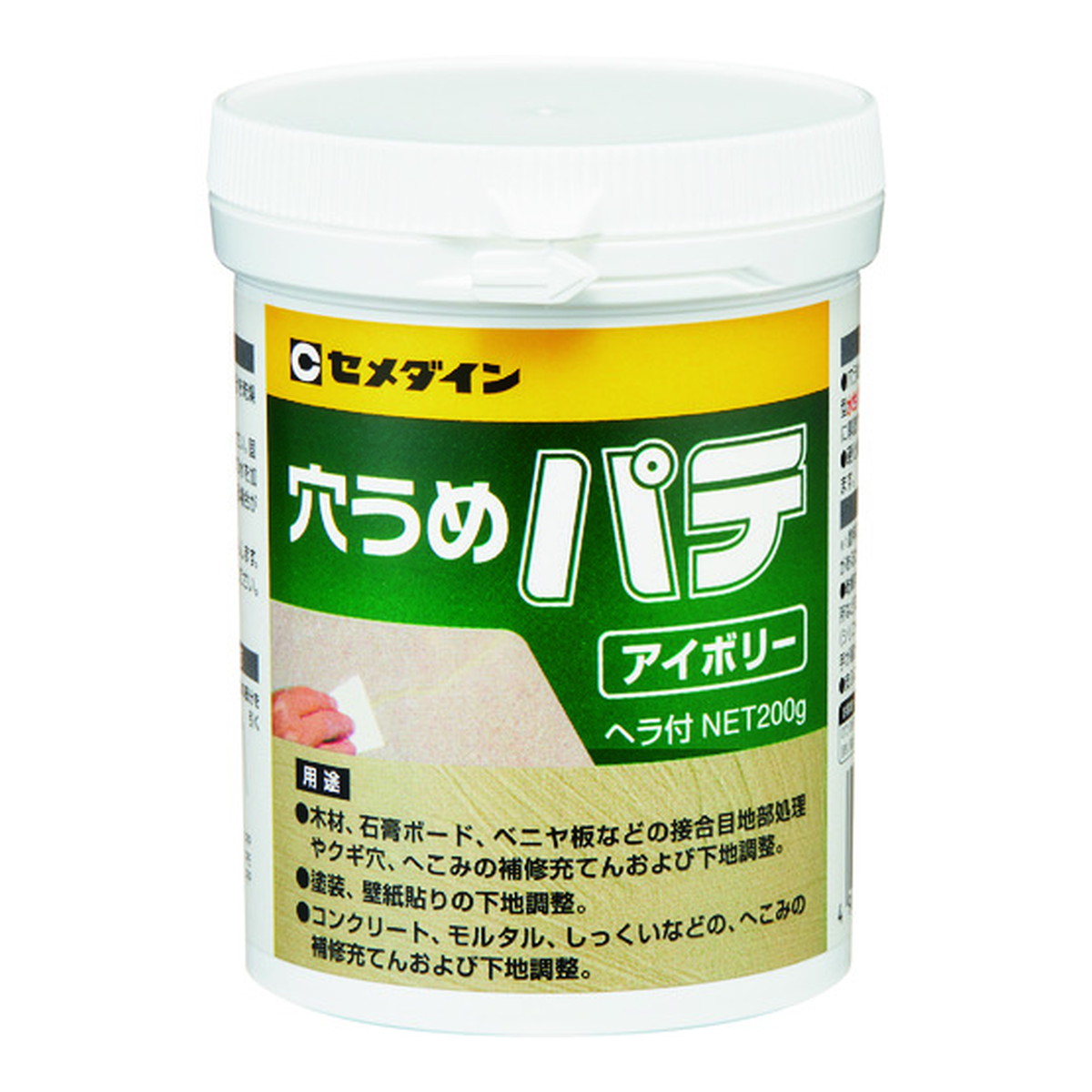 【送料お得・まとめ買い×13個セット】セメダイン 穴うめパテ アイボリー HJ-007 ポリ容器 200g