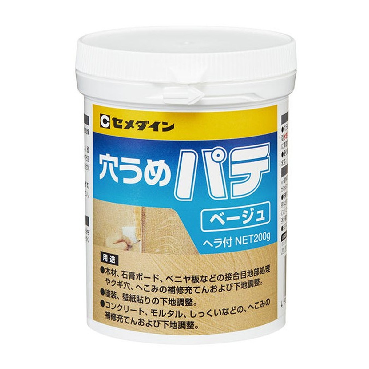 【送料お得・まとめ買い×13個セット】セメダイン HJ-008 穴うめパテ ベージュ 200g ポリ容器