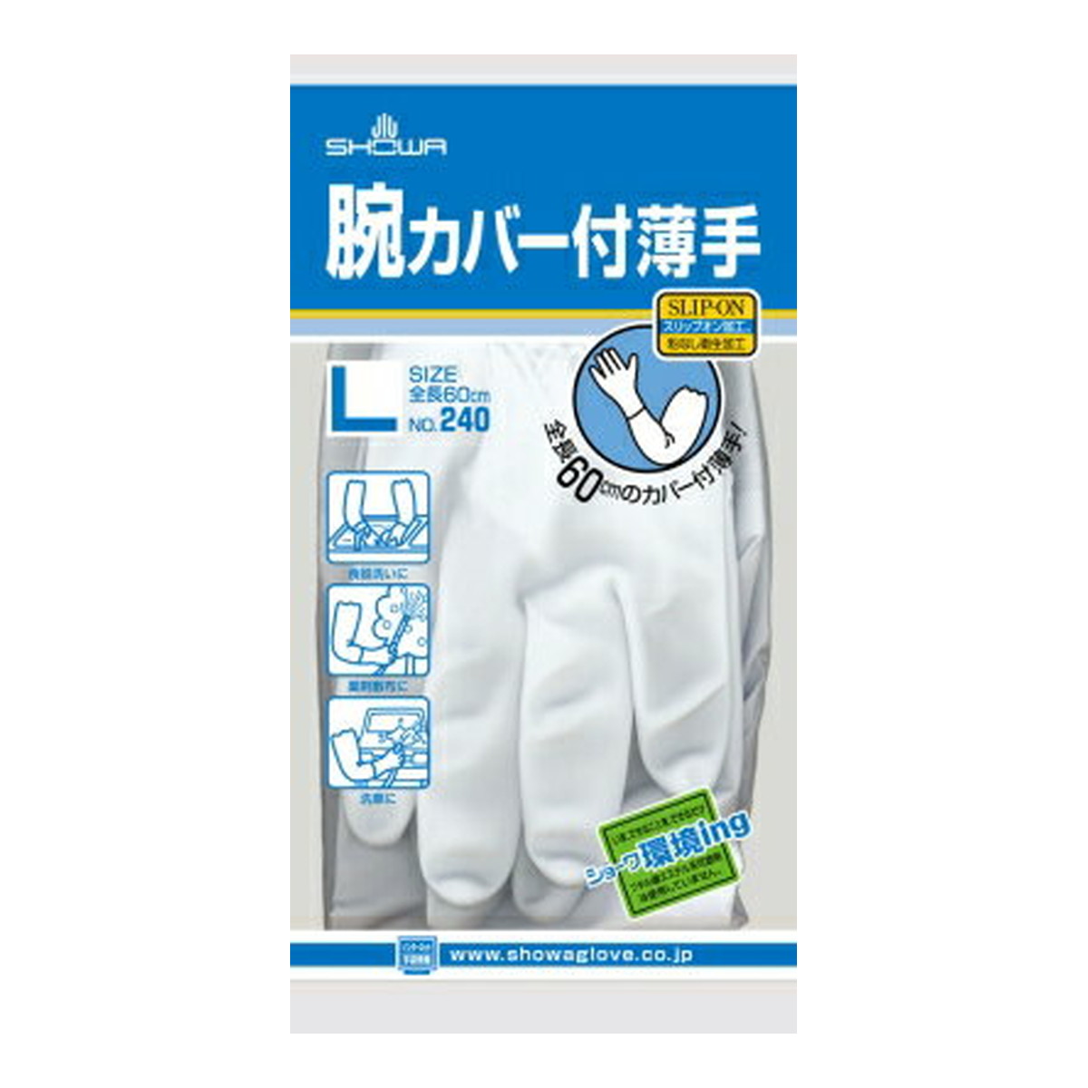 【送料お得・まとめ買い×9個セット】ショーワグローブ 腕カバー付手袋薄手 ホワイト Lサイズ