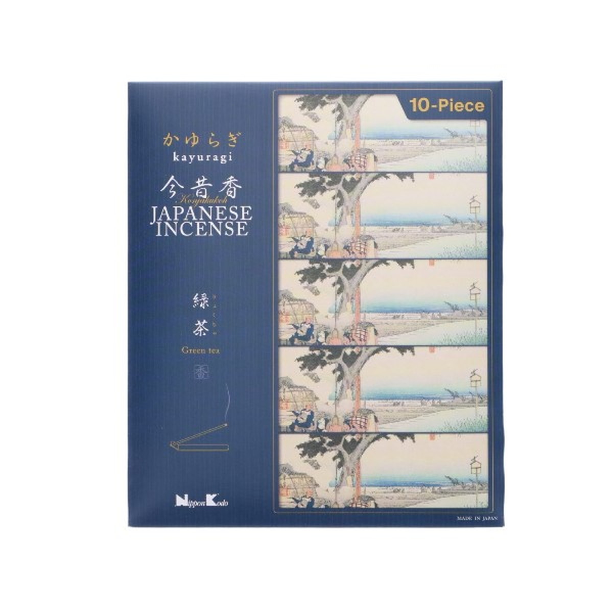 ?雨・湿り気?打つ手特集