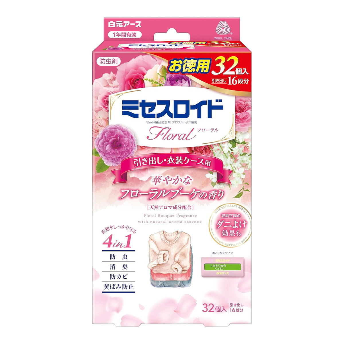 【送料込・まとめ買い×13個セット】白元アース ミセスロイド フローラル 引き出し用 32個入 1年防虫 フローラルブーケの香り