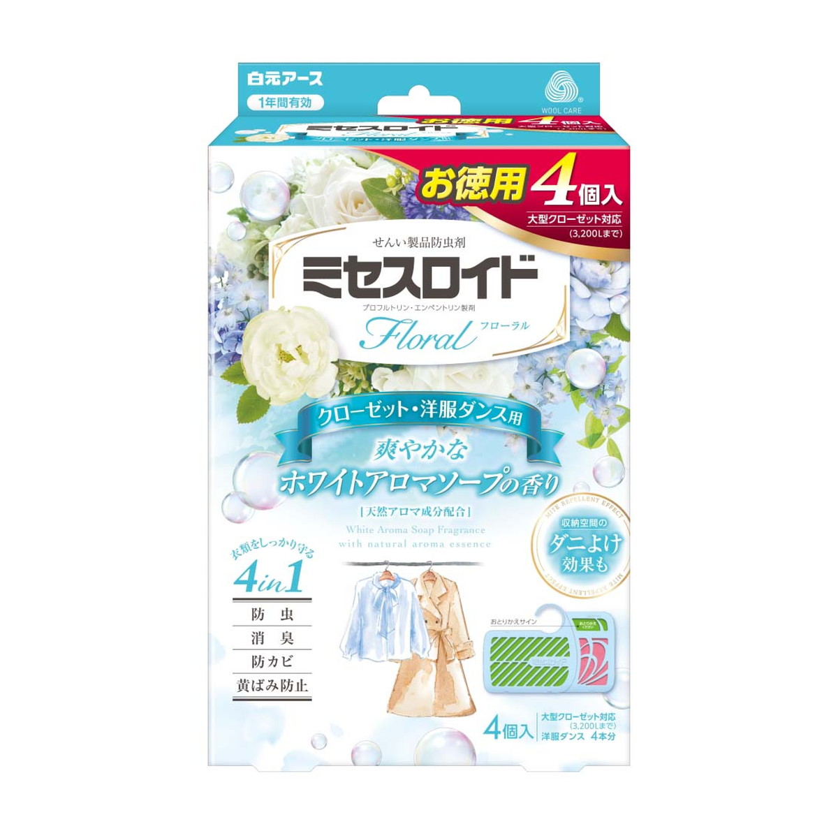 楽天市場】エステー 収納空間の消臭力 クローゼット・ロッカー用