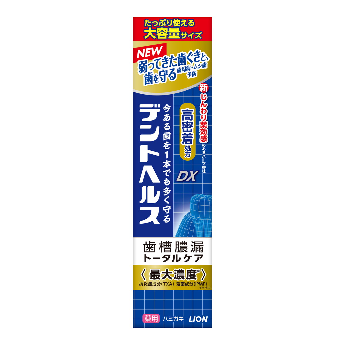 【送料お得・まとめ買い×9個セット】ライオン デントヘルス 薬用 ハミガキDX 115g