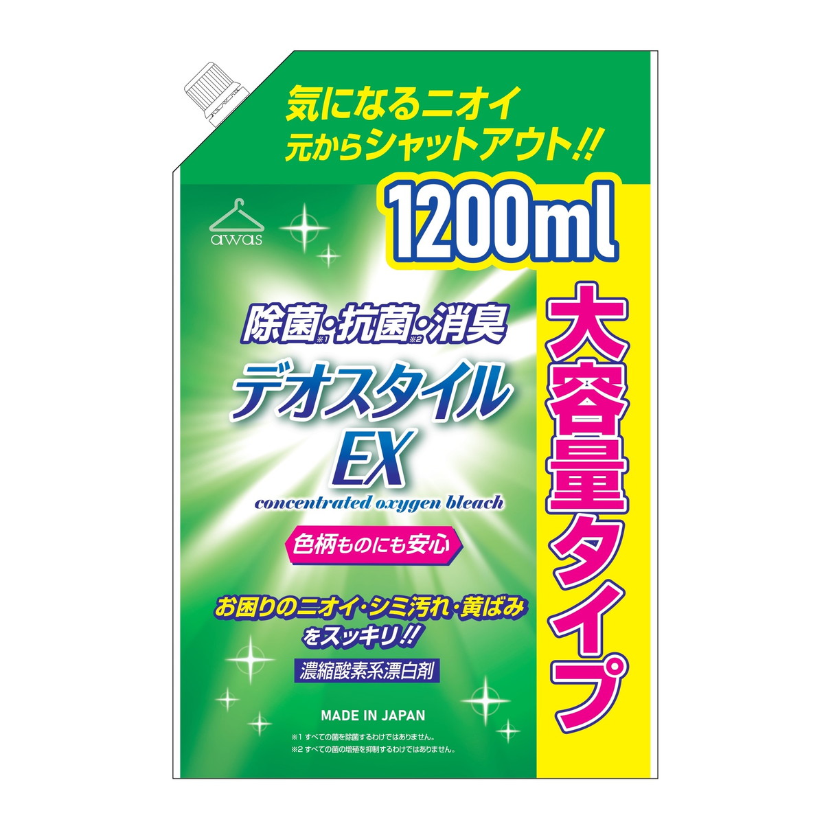 タカラ貝　ダバオ タカラ バトルビーダマンゼロ 93 DHBアドバンスコア ホワイト