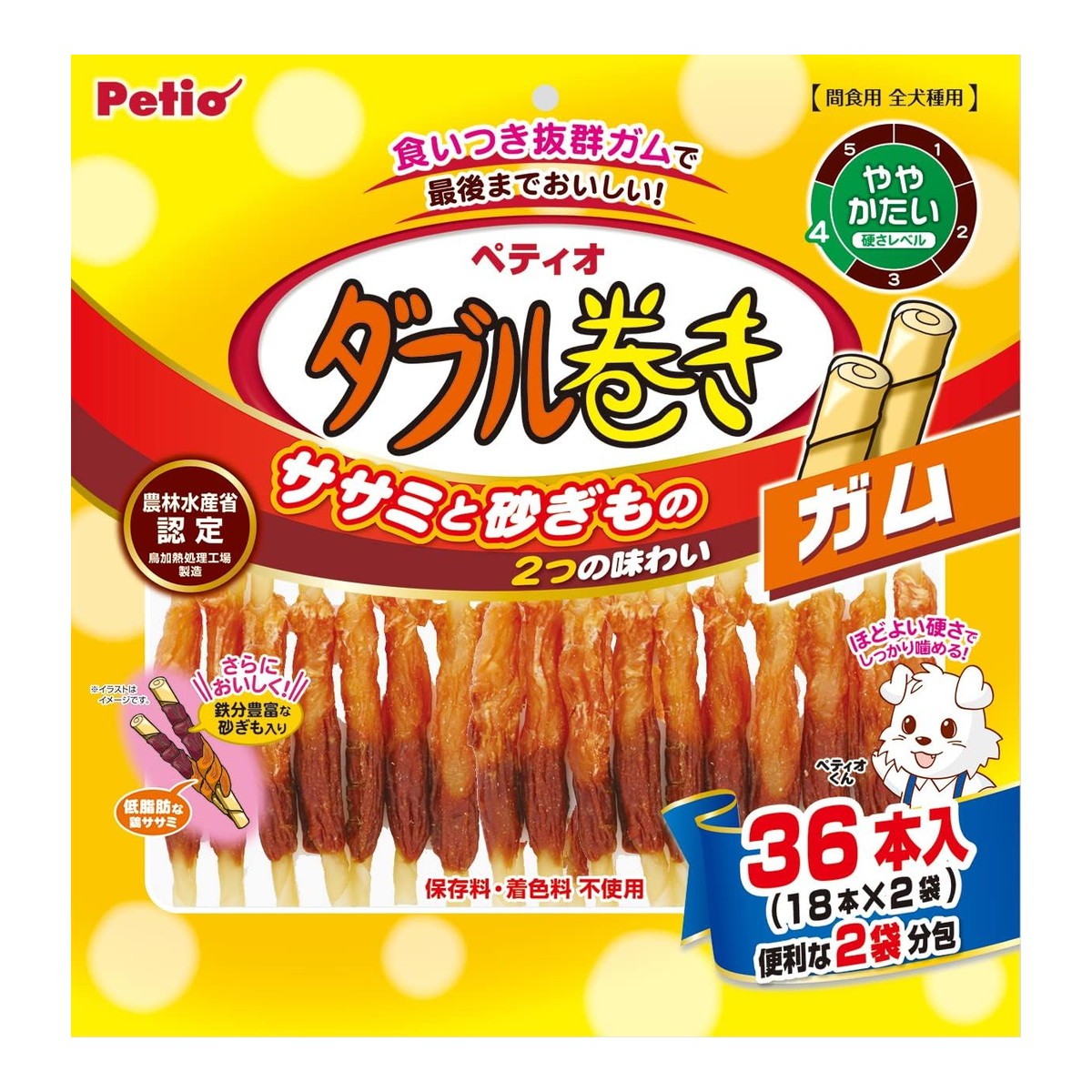 ◆御知らせ 送りとどける繰り延べる・欠品周囲の状況◆