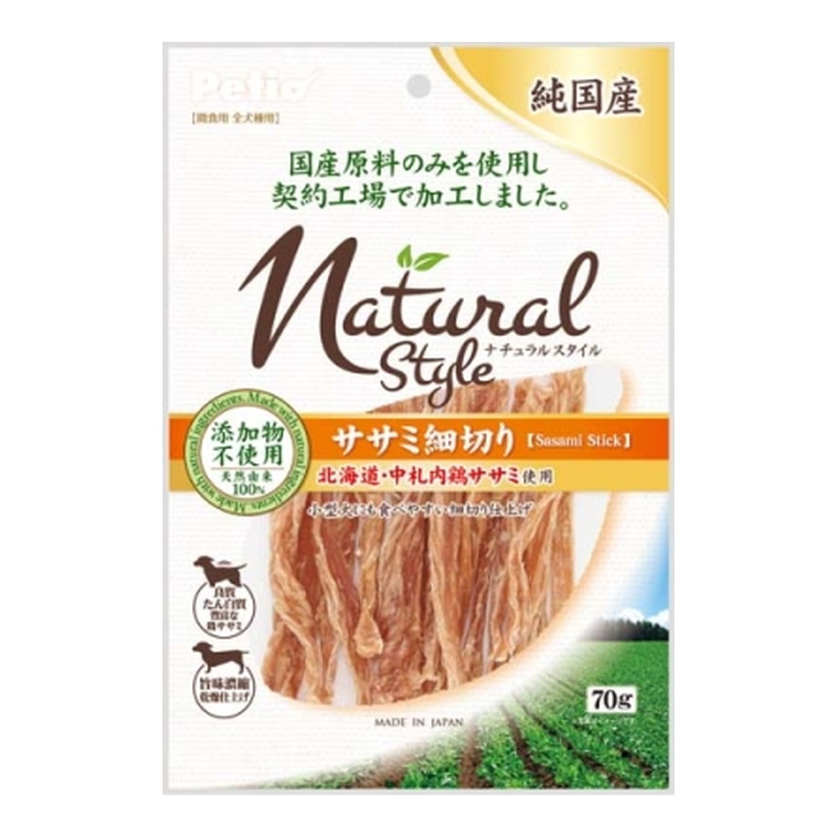 ◆御知らせ 送りとどける繰り延べる・欠品周囲の状況◆