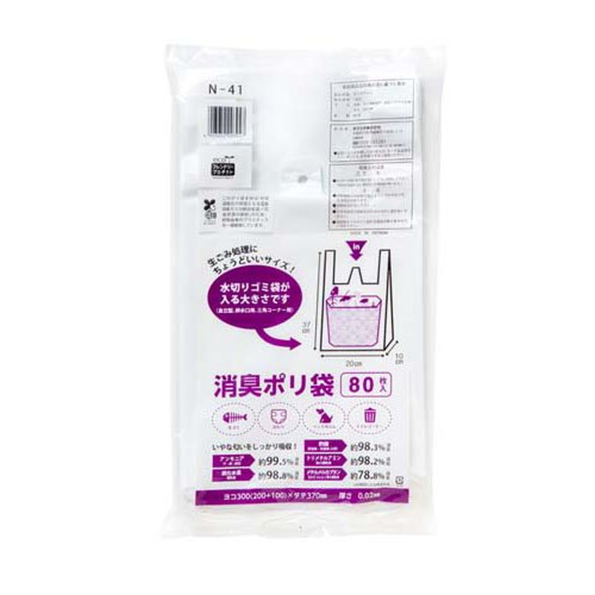 ◆御知らせ 送りとどける引き延ばす・欠品周囲の状況◆