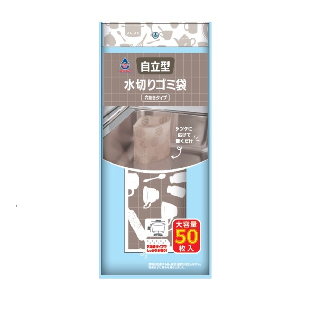 【送料お得・まとめ買い×40個セット】ネクスタ ごみっこポイ スタンドタイプ E グレージュ 水切りゴミ袋 自立型 穴あきタイプ 50枚