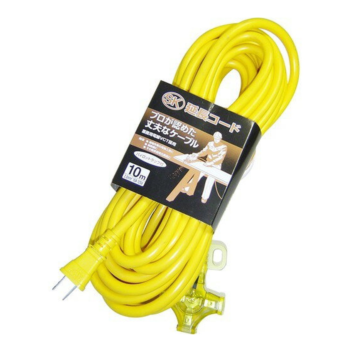 【送料お得・まとめ買い×3個セット】畑屋製作所 ハタヤ SK 延長コード 単相 100V 10m 黄