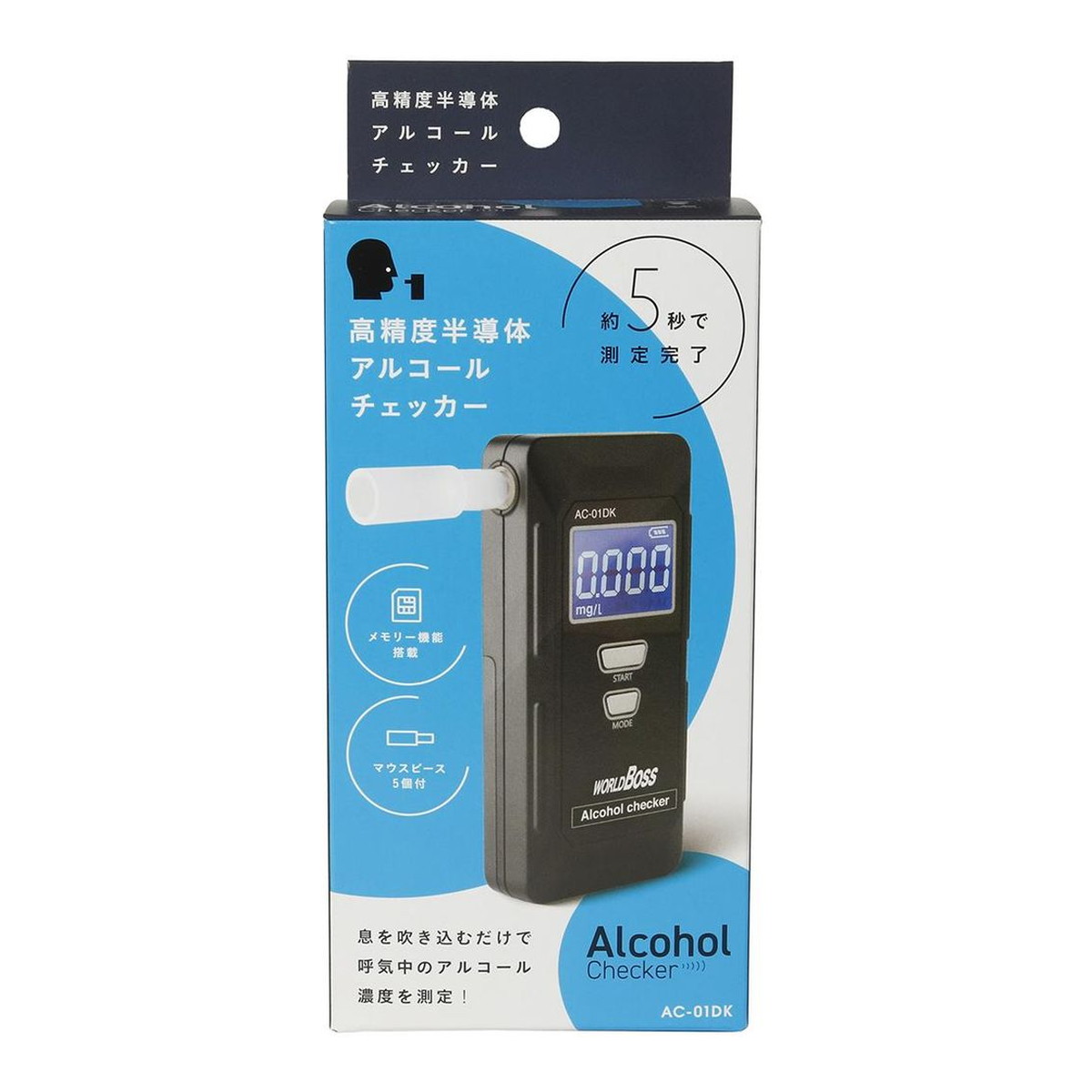 【送料お得・まとめ買い×11個セット】高森コーキ アルコールチェッカー ハンディタイプ|ホームライフ