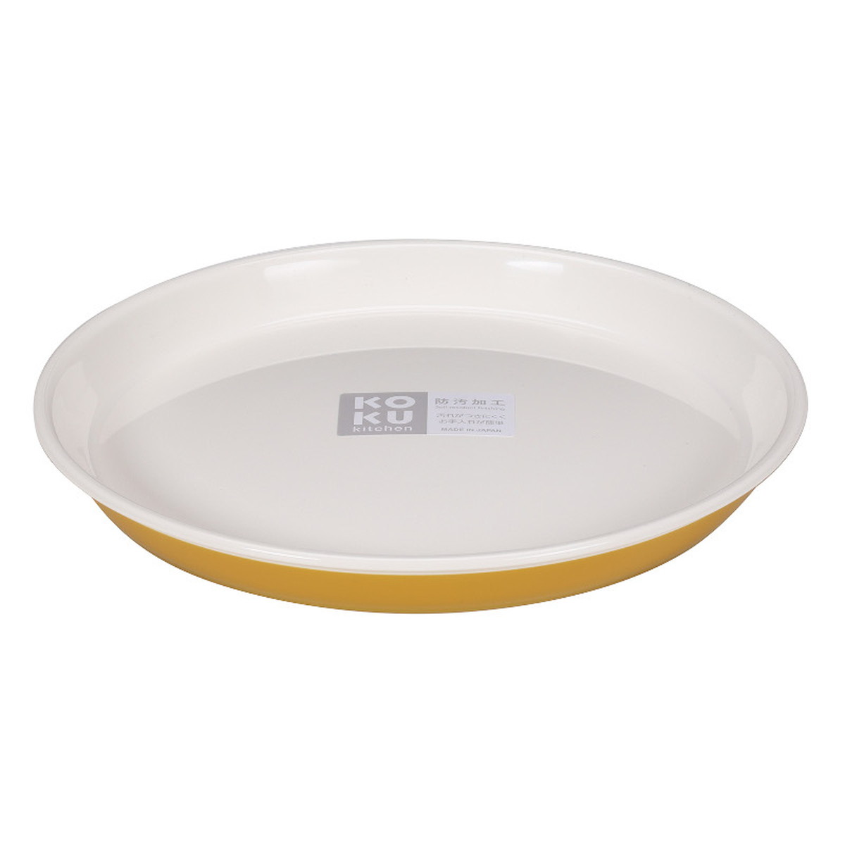 【送料お得・まとめ買い×120個セット】小久保工業所 KOKU Kitchen ラウンド 平皿 小 マスタードイエロー