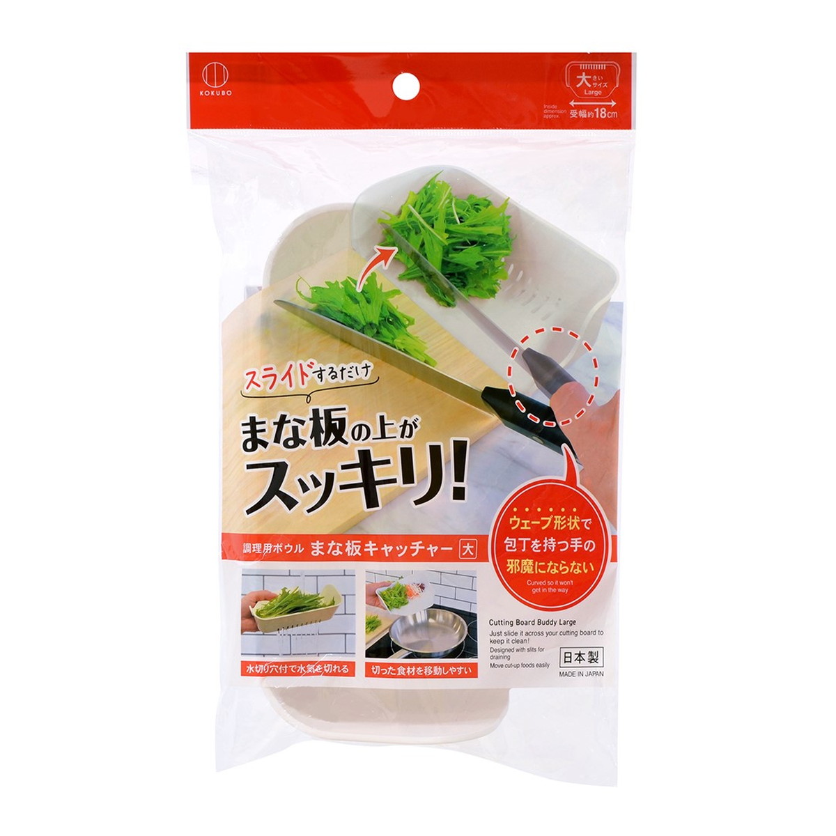 【送料お得・まとめ買い×120個セット】小久保工業所 まな板キャッチャー 大 調理用ボウル|ホームライフ