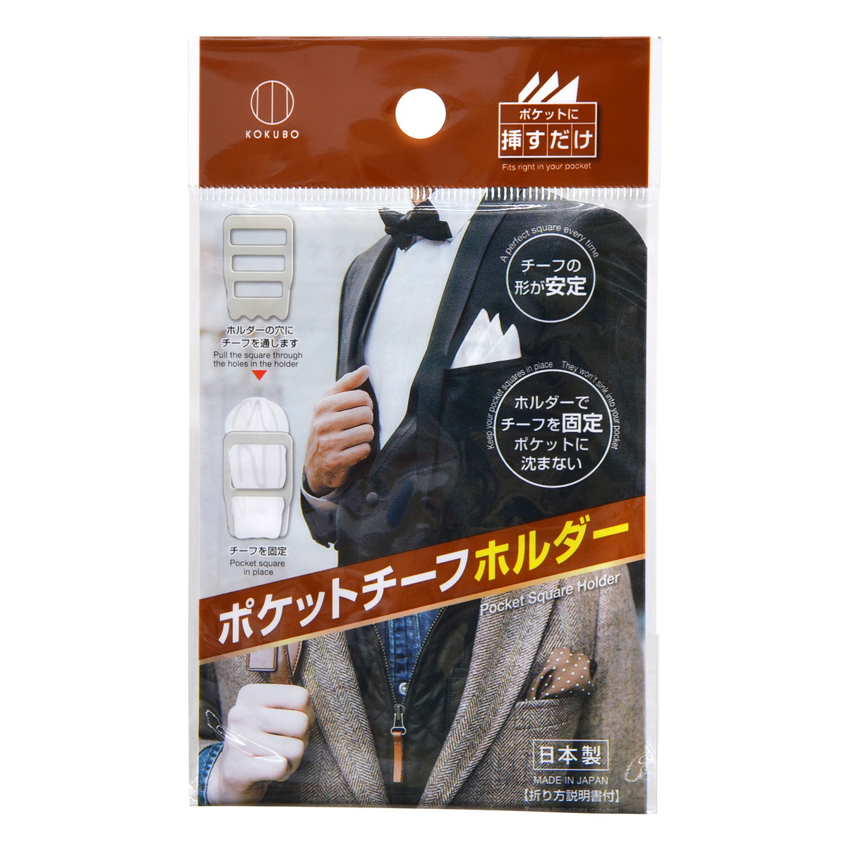 【送料お得・まとめ買い×72個セット】小久保工業所 ポケットチーフ ホルダー 半透明