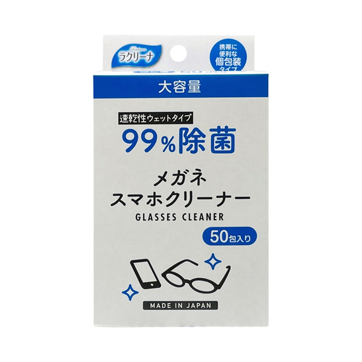 【送料お得・まとめ買い×11個セット】昭和紙工 ラクリーナ 99%除菌 メガネ スマホ クリーナー 50包 個包装