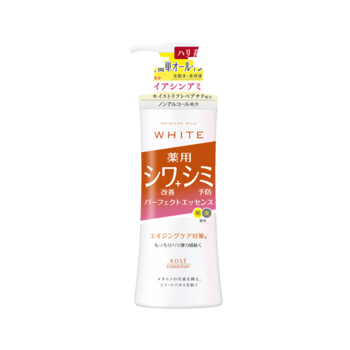 楽天市場】モイスチュアマイルド ホワイト リンクルケア パーフェクト