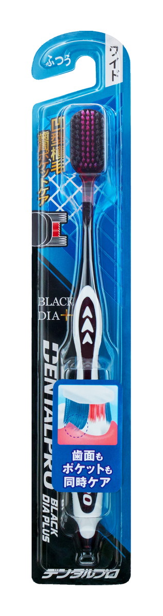 【送料お得・まとめ買い×144個セット】デンタルプロ ブラックダイヤ プラス 歯周ケア ふつう 歯ブラシ ※色は選べません