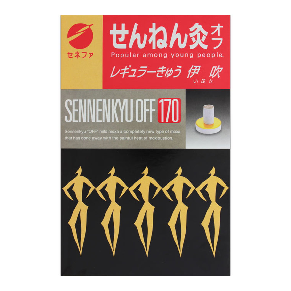 【送料お得・まとめ買い×11個セット】セネファ せんねん灸 オフ レギュラー灸 伊吹 170点入