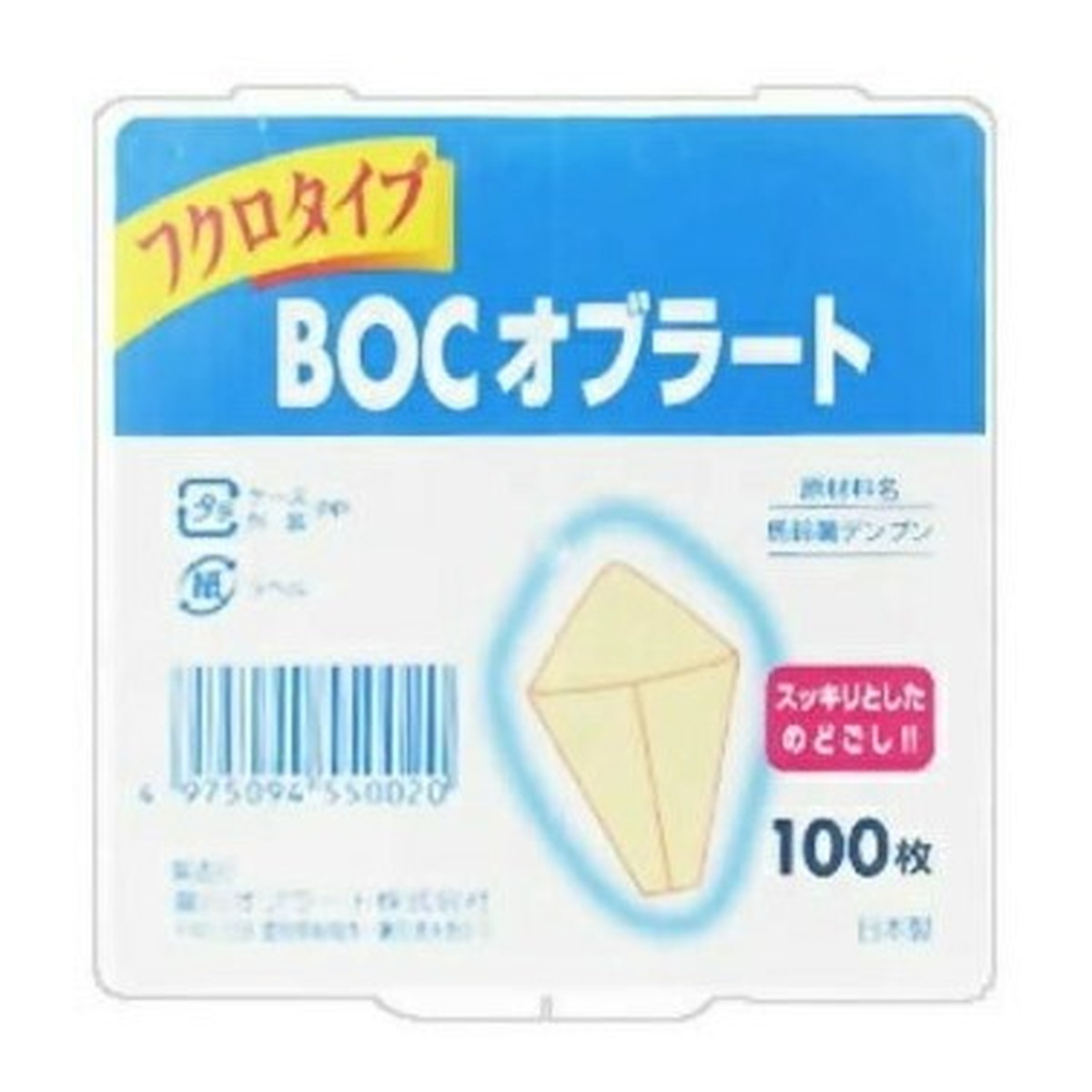 【送料お得・まとめ買い×11個セット】瀧川オブラート BOCオブラート フクロタイプ 100枚入