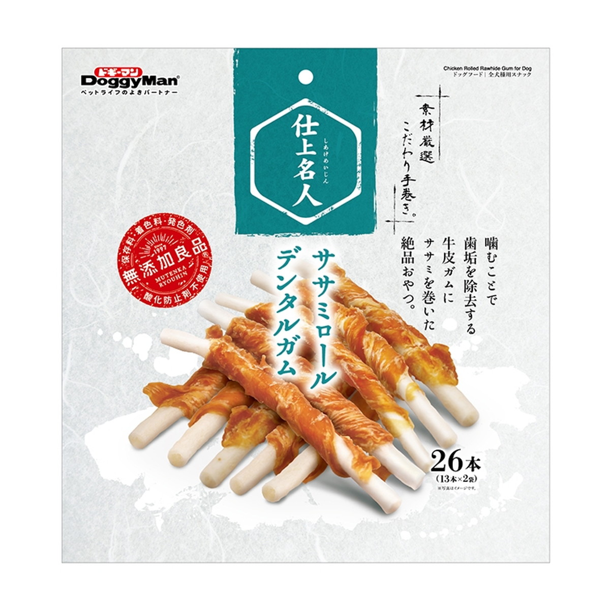 ◆御知らせ 送りとどける繰り延べる・欠品周囲の状況◆