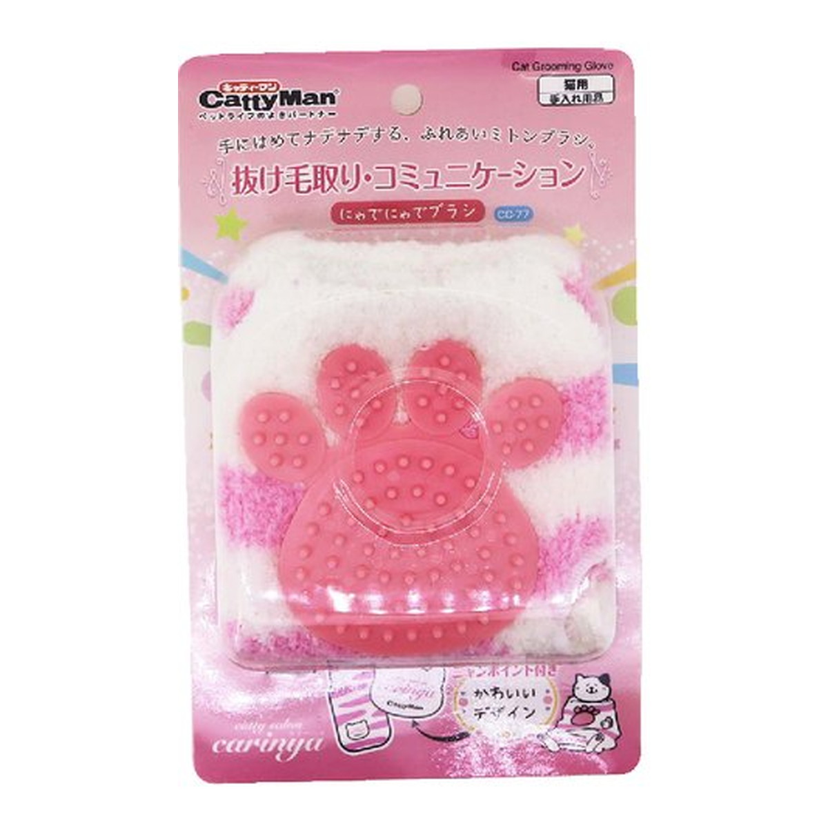 【楽天市場】【送料お得・まとめ買い×12個セット】ドギーマンハヤシ キャティーマン にゃでにゃでブラシ キャティーサロン カリーニャ 抜け毛