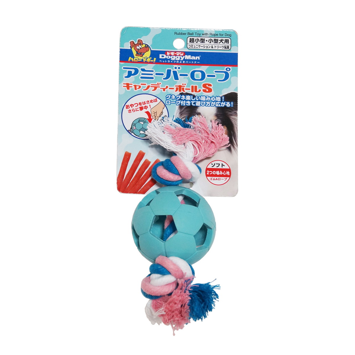 【送料お得・まとめ買い×11個セット】ドギーマン アミーバーロープ キャンディーボール Sサイズ 犬用 おもちゃ