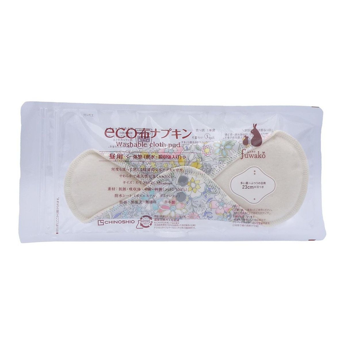 ?雨・湿り気?打つ手特集