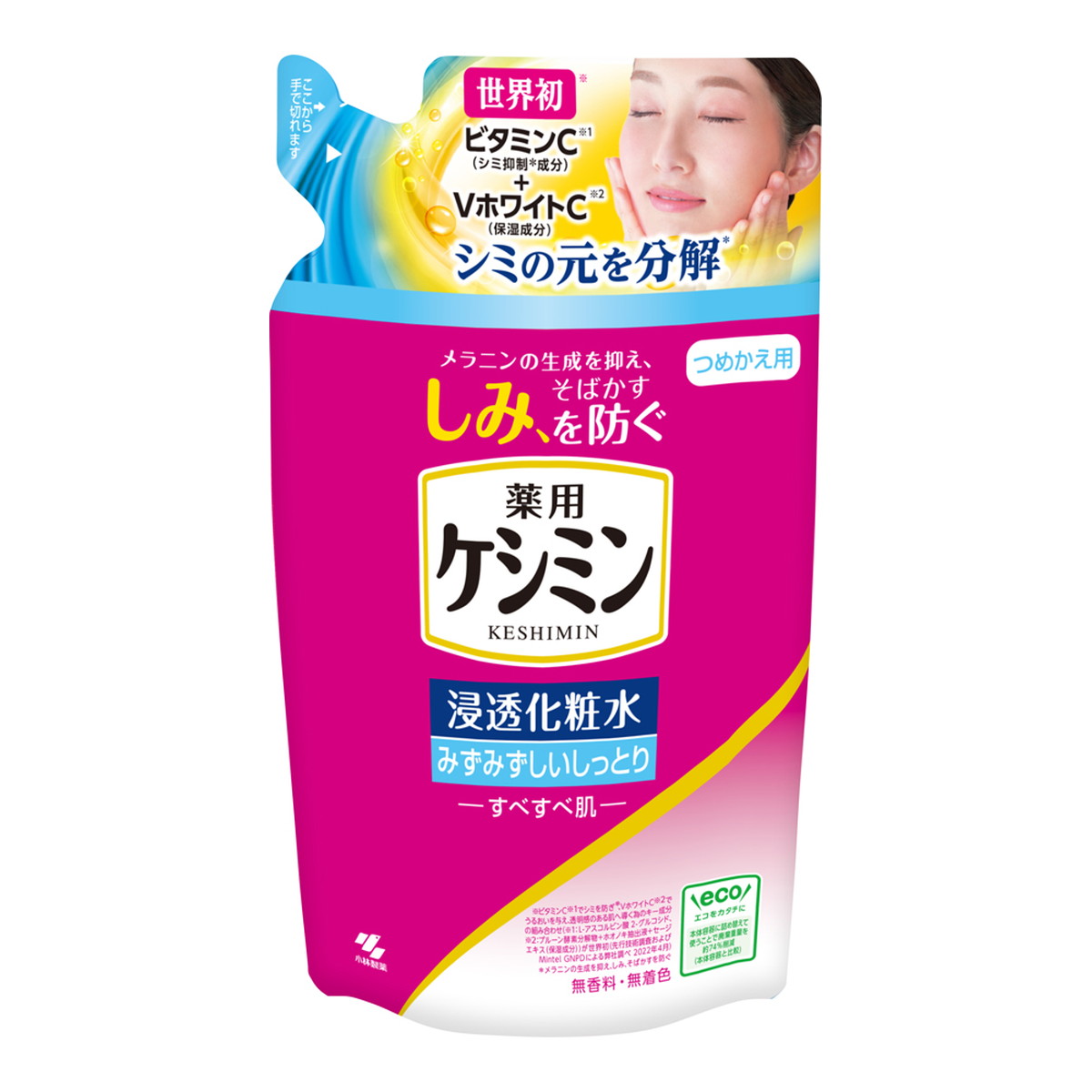 ◆御知らせ 送りとどける引き延ばす・欠品周囲の状況◆