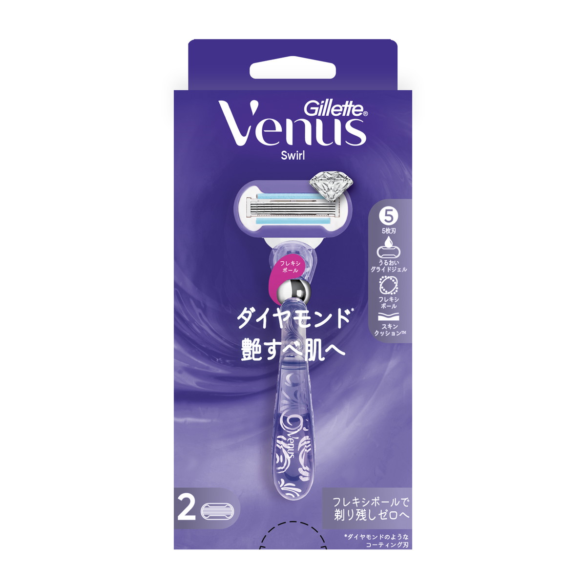 【送料お得・まとめ買い×3個セット】P&G ジレット ヴィーナス スワール 艶すべ肌 ホルダー 替え刃式 本体 + 替え刃 2個入