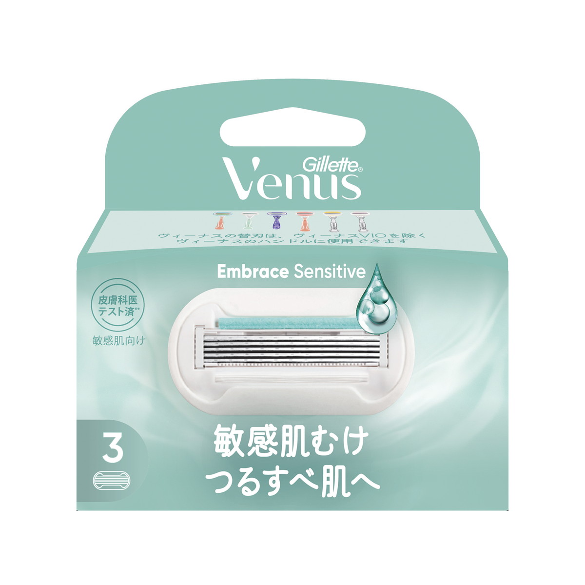 【送料お得・まとめ買い×13個セット】P&G ジレット ヴィーナス エンブレイス センシティブ 敏感肌むけ 3B 替刃 3個入|ホームライフ