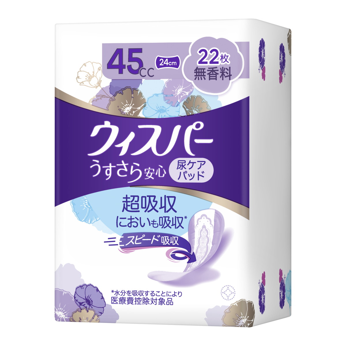 【送料お得・まとめ買い×9個セット】P&G ウィスパー うすさら安心 45cc 無香料 22枚入り 尿ケアパッド