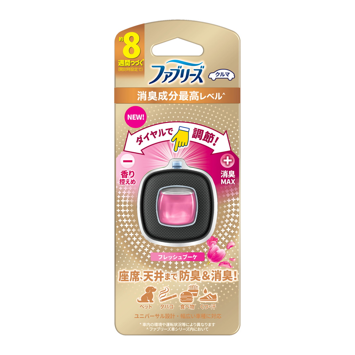 【送料お得・まとめ買い&times;24個セット】P&G ファブリーズ イージークリップ 消臭成分最高レベル フレッシュブーケ 2.5ml｜ホームライフ