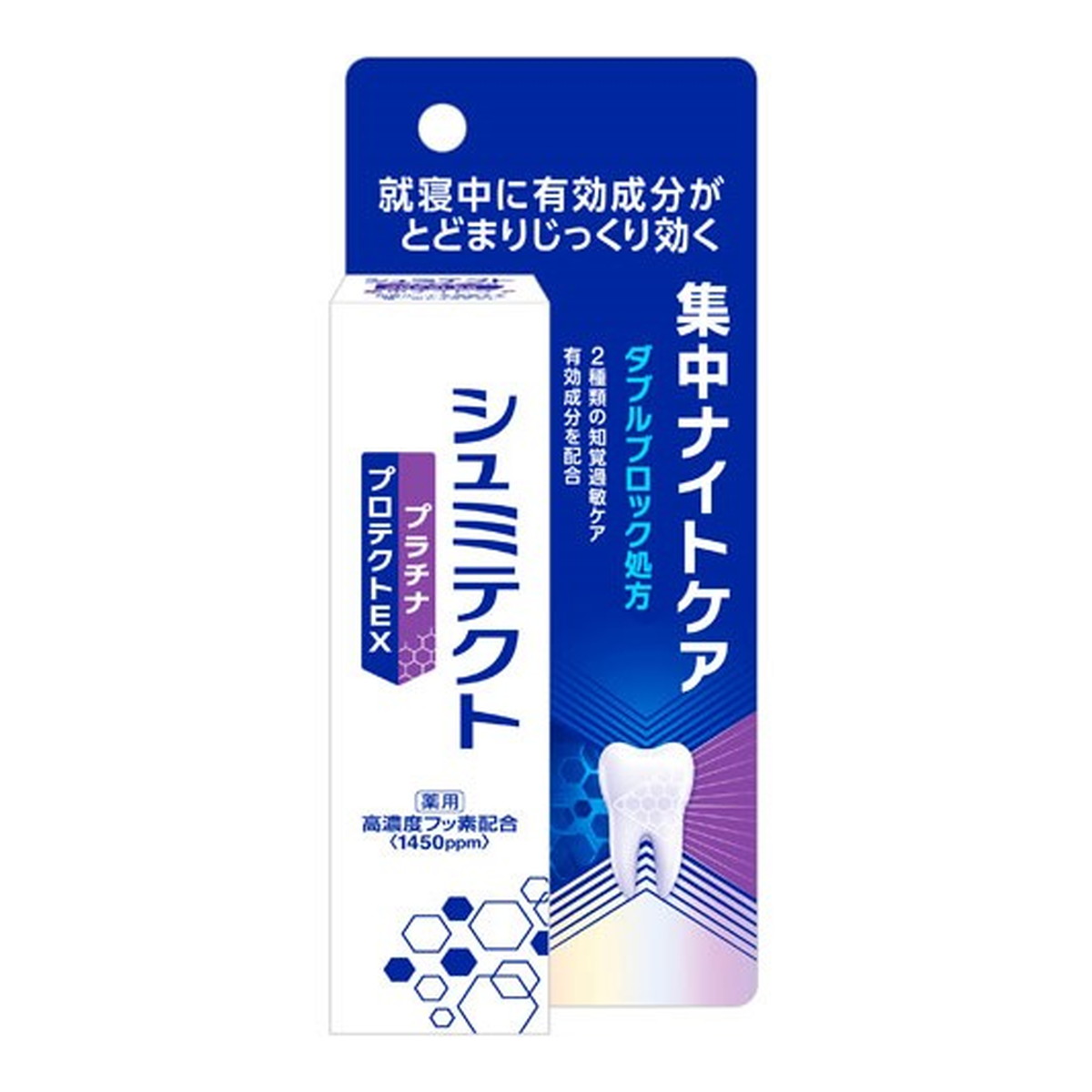 【送料お得・まとめ買い×11個セット】Haleonジャパン 薬用 シュミテクト プラチナプロテクトEX 集中ナイトケア 1450ppm 30g 医薬部外品 ハミガキ