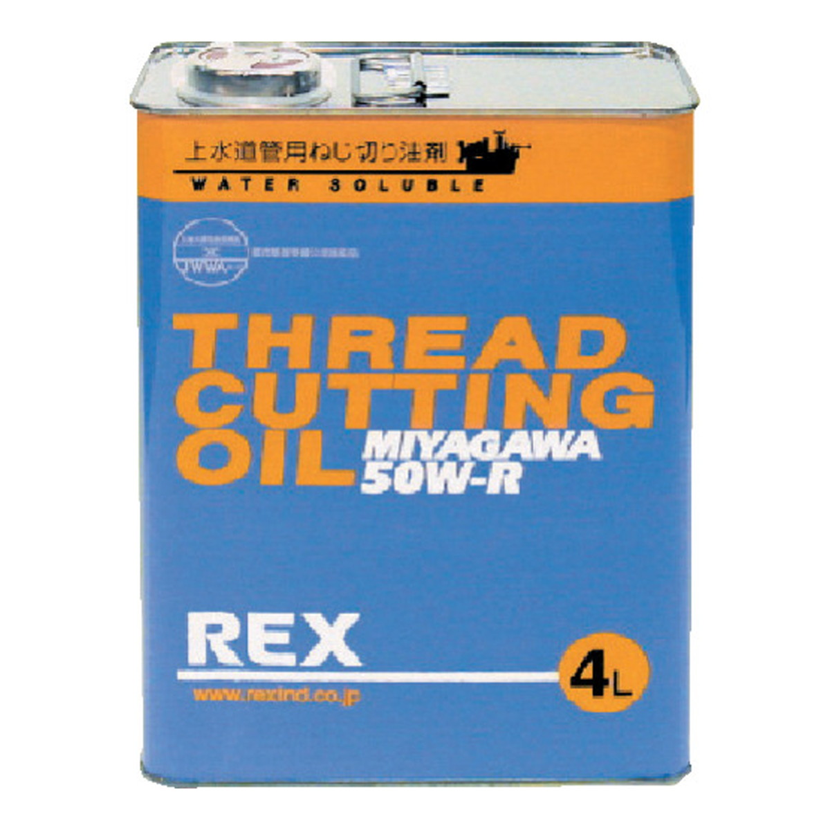 【送料お得・まとめ買い×3個セット】レッキス工業 REX 上水道管用オイル 50W-R 4L
