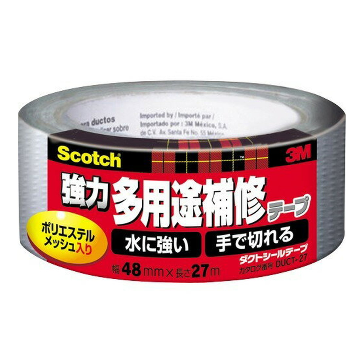 【送料お得・まとめ買い×7個セット】スリーエム 3M スコッチ 強力多用途補修テープ 48mm×27m シルバー