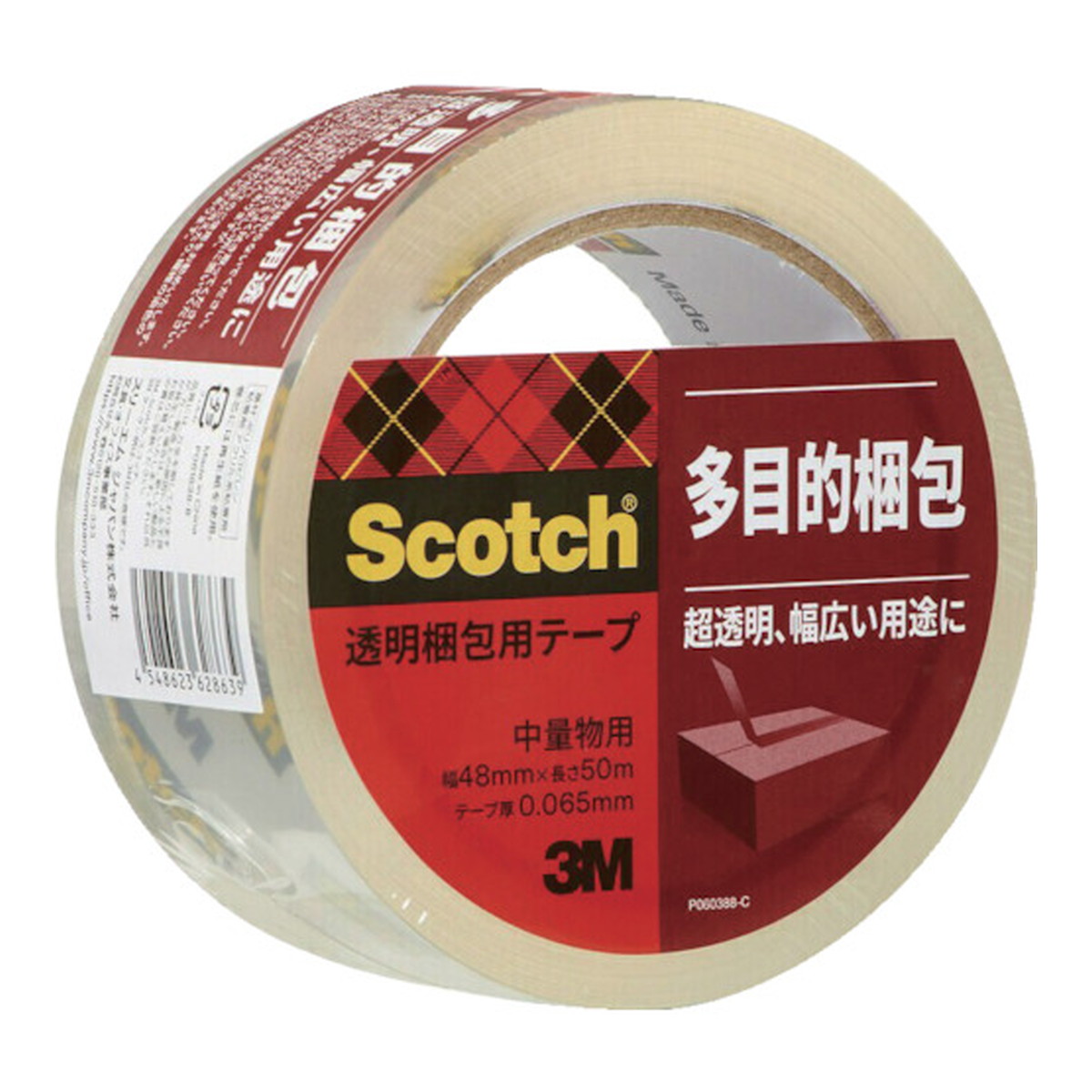 【送料お得・まとめ買い×50個セット】スリーエムジャパン 3M スコッチ 透明梱包用テープ 313 1PN 48mmX50m 中・軽量物用