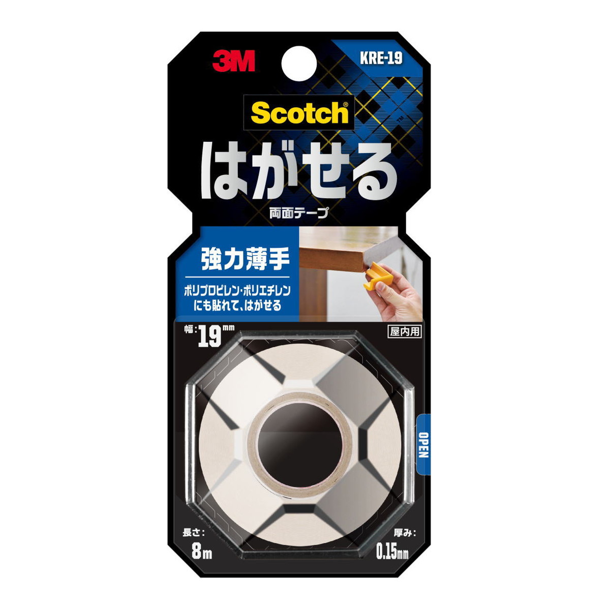 【送料お得・まとめ買い×20個セット】3M スコッチ はがせる 両面テープ 強力 薄手 屋内用 19mm×8m