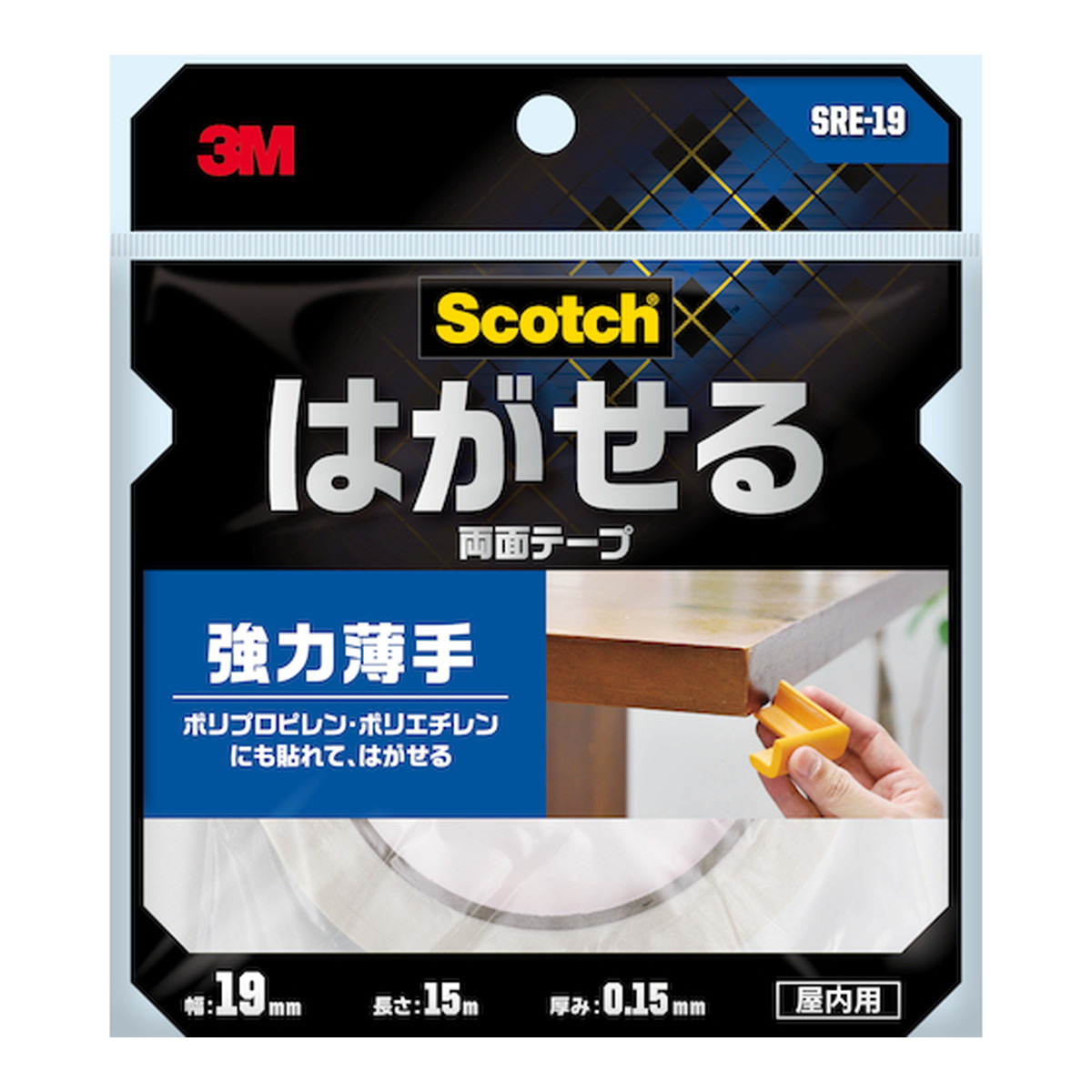 【送料お得・まとめ買い×9個セット】3M スコッチ はがせる 両面テープ 強力 薄手 屋内用 19mm×15m