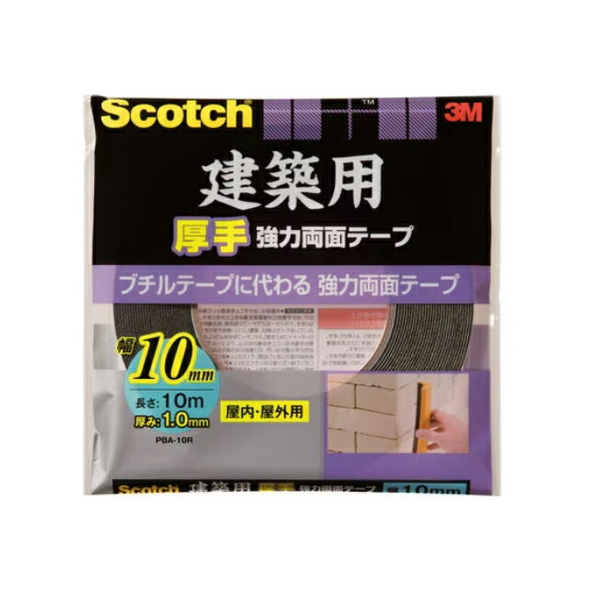 【送料お得・まとめ買い×7個セット】3M スコッチ 建築用 厚手 強力 両面テープ 10mm×10m
