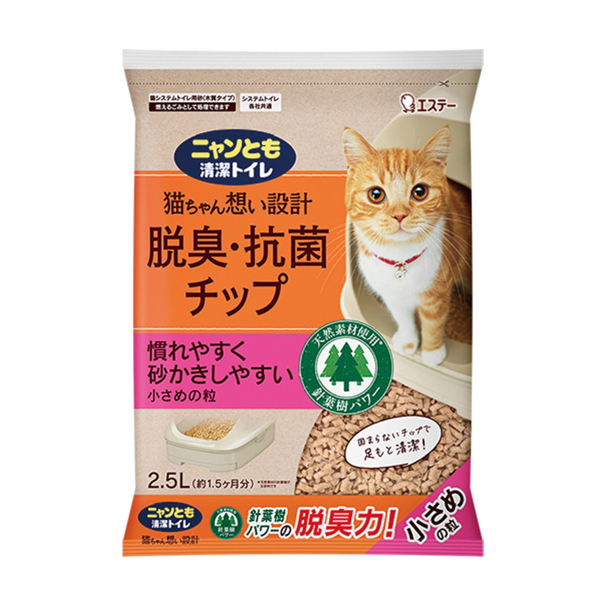 【送料お得・まとめ買い×6個セット】エステー ニャンとも 清潔トイレ 脱臭 抗菌チップ 小さめの粒 2.5L 猫システムトイレ用砂(木質タイプ) 猫砂