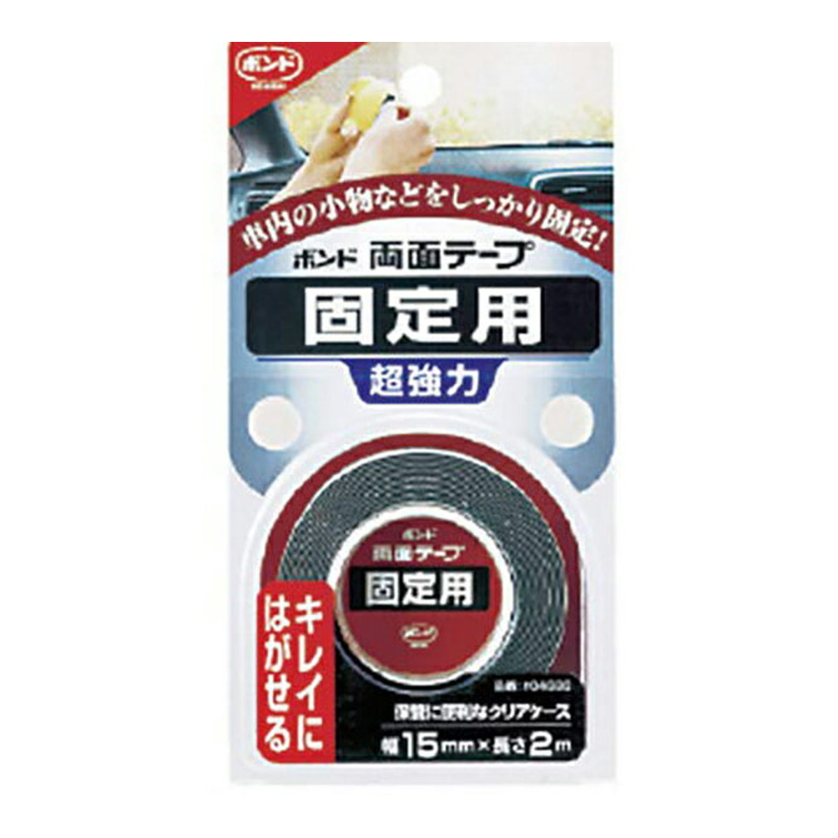 【送料お得・まとめ買い×100個セット】コニシ ボンド両面テープ 固定用 0.75mm×15mm×2m