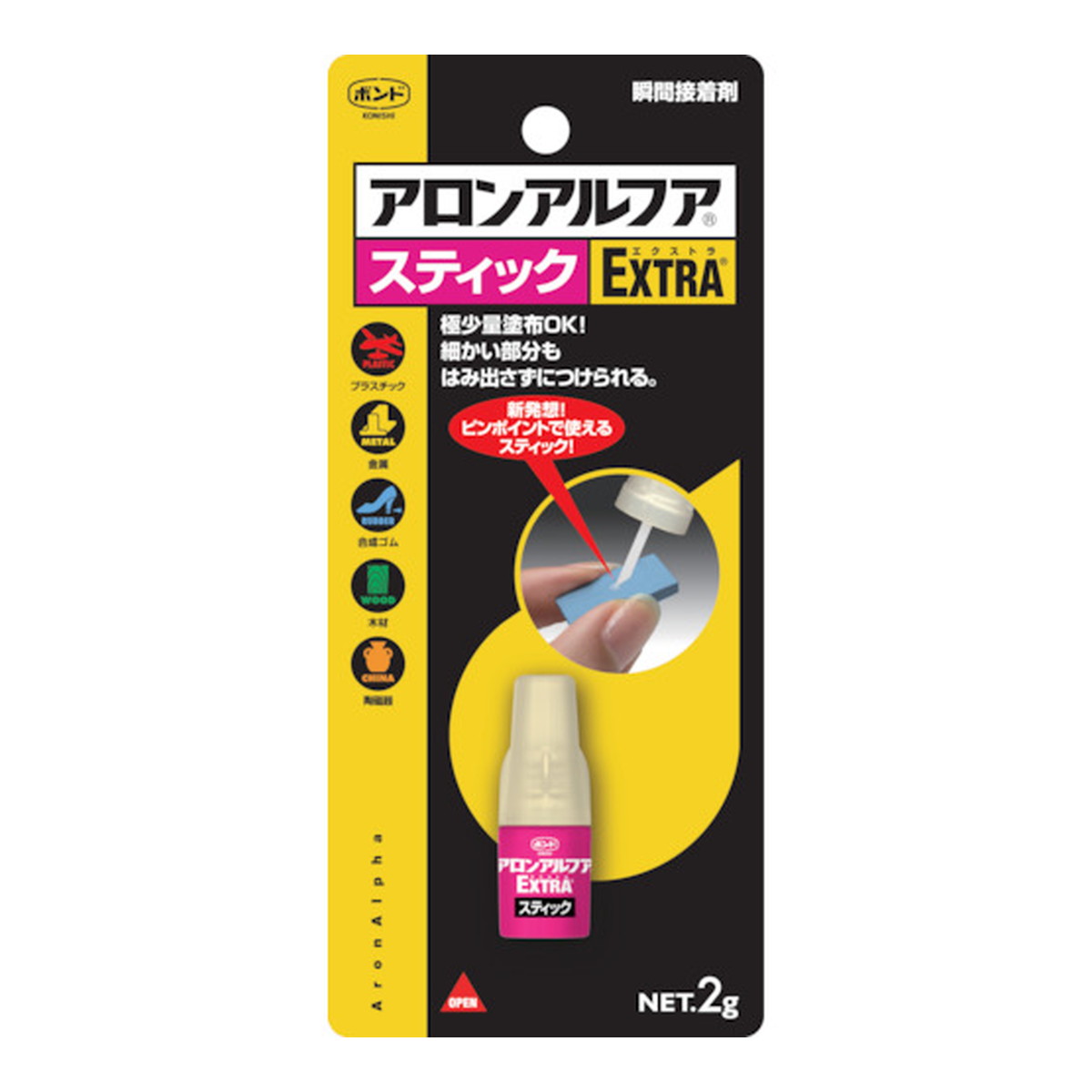 【送料お得・まとめ買い×100個セット】コニシ ボンド 瞬間接着 アロンアルフア EXTRAスティック 2g